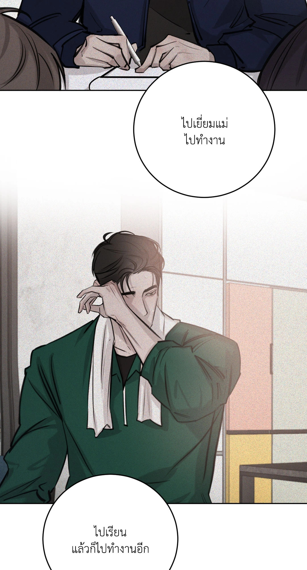 หน้า 64