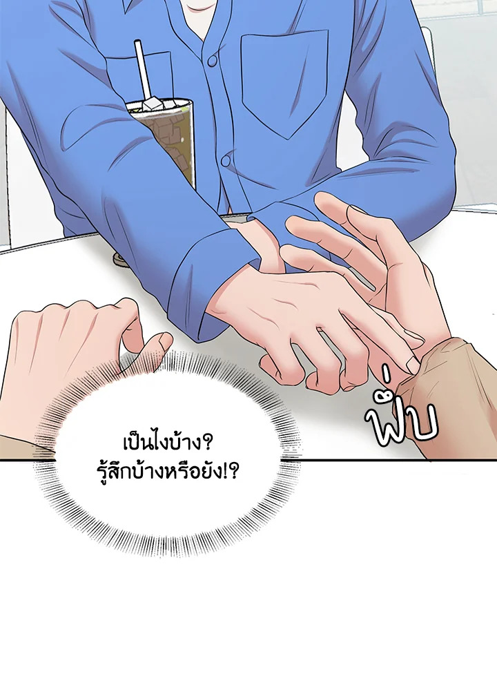 หน้า 93