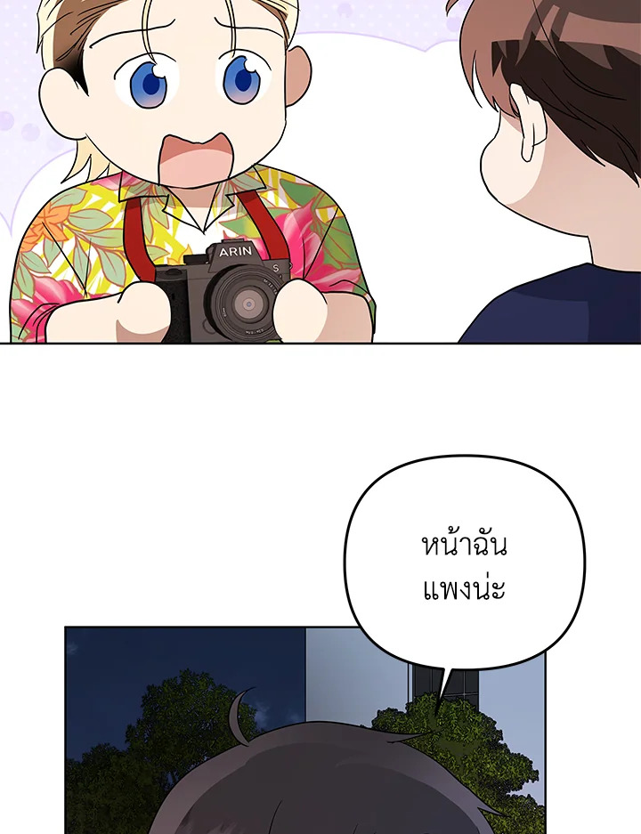 หน้า 77
