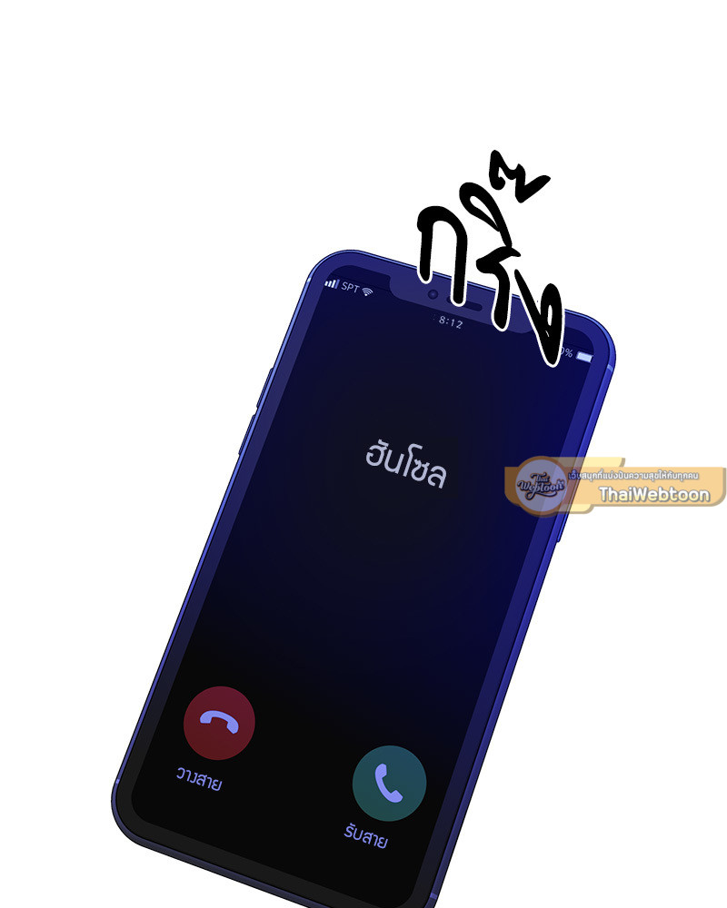 หน้า 91