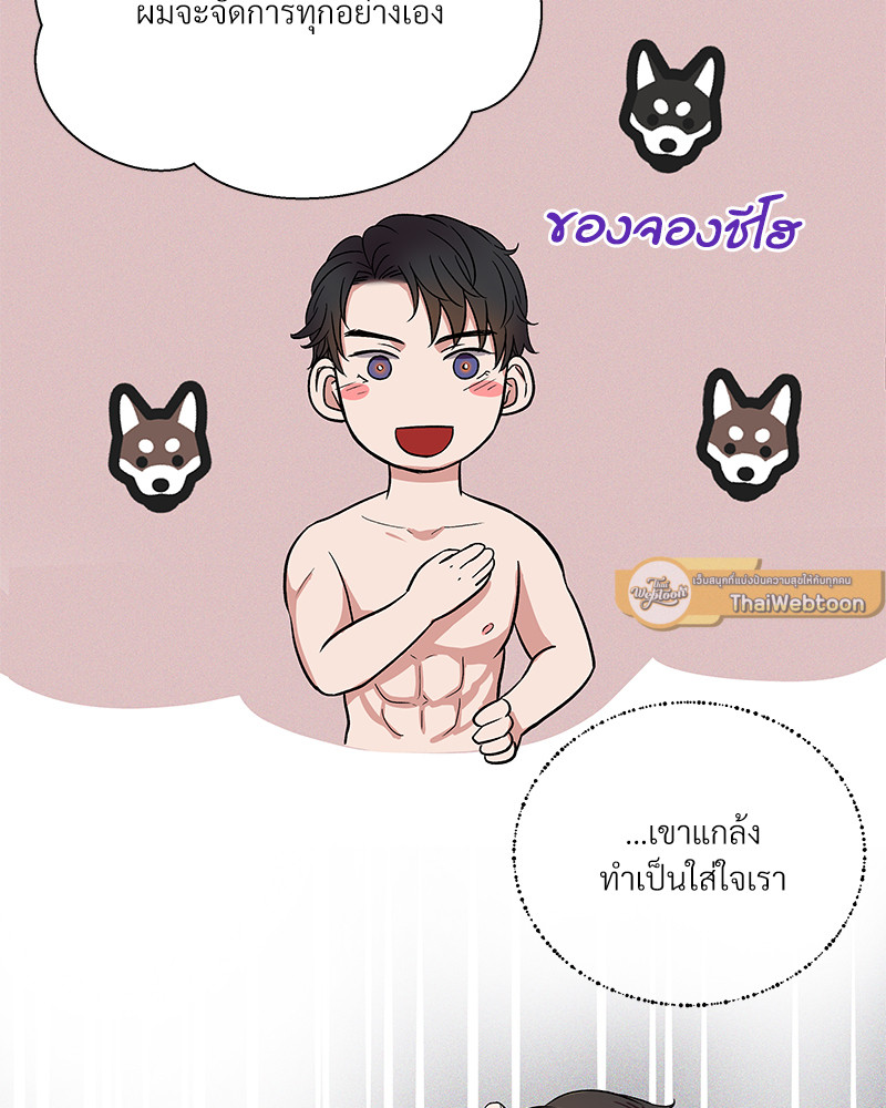 หน้า 54