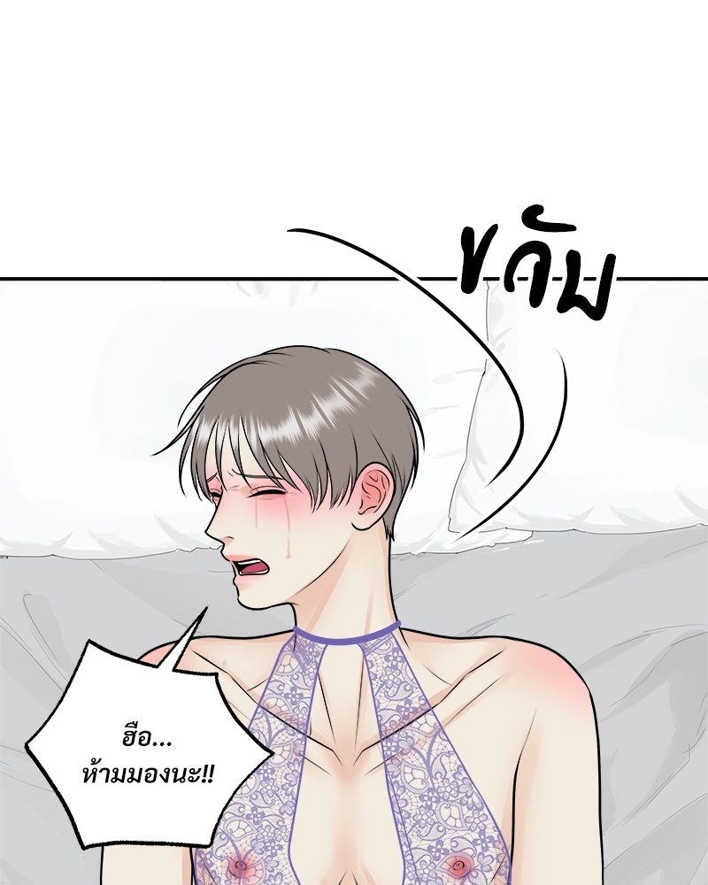 หน้า 73