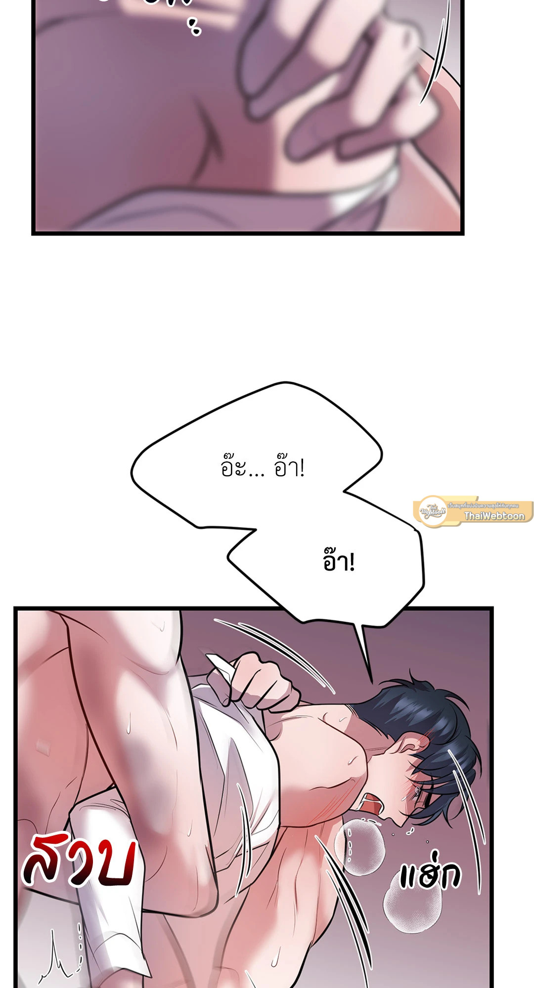 หน้า 33