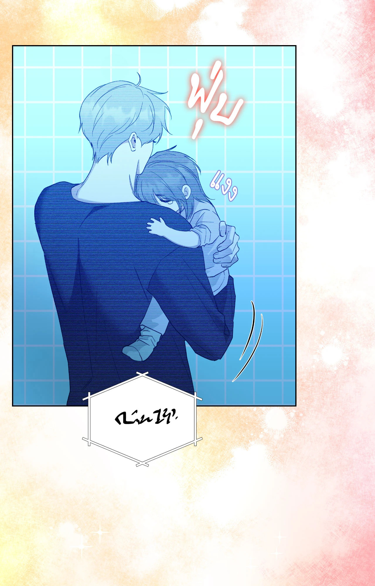 หน้า 63