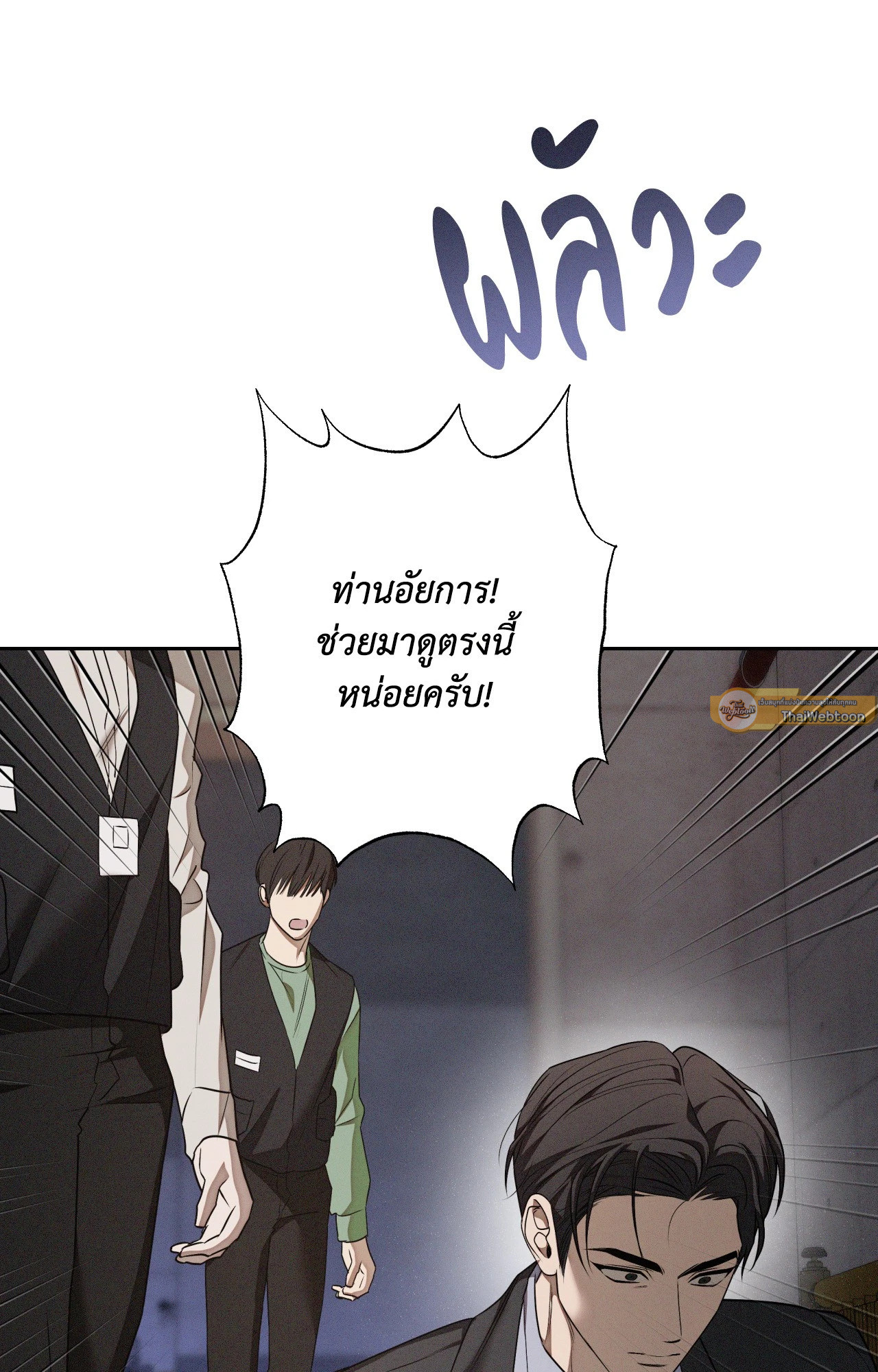 หน้า 113