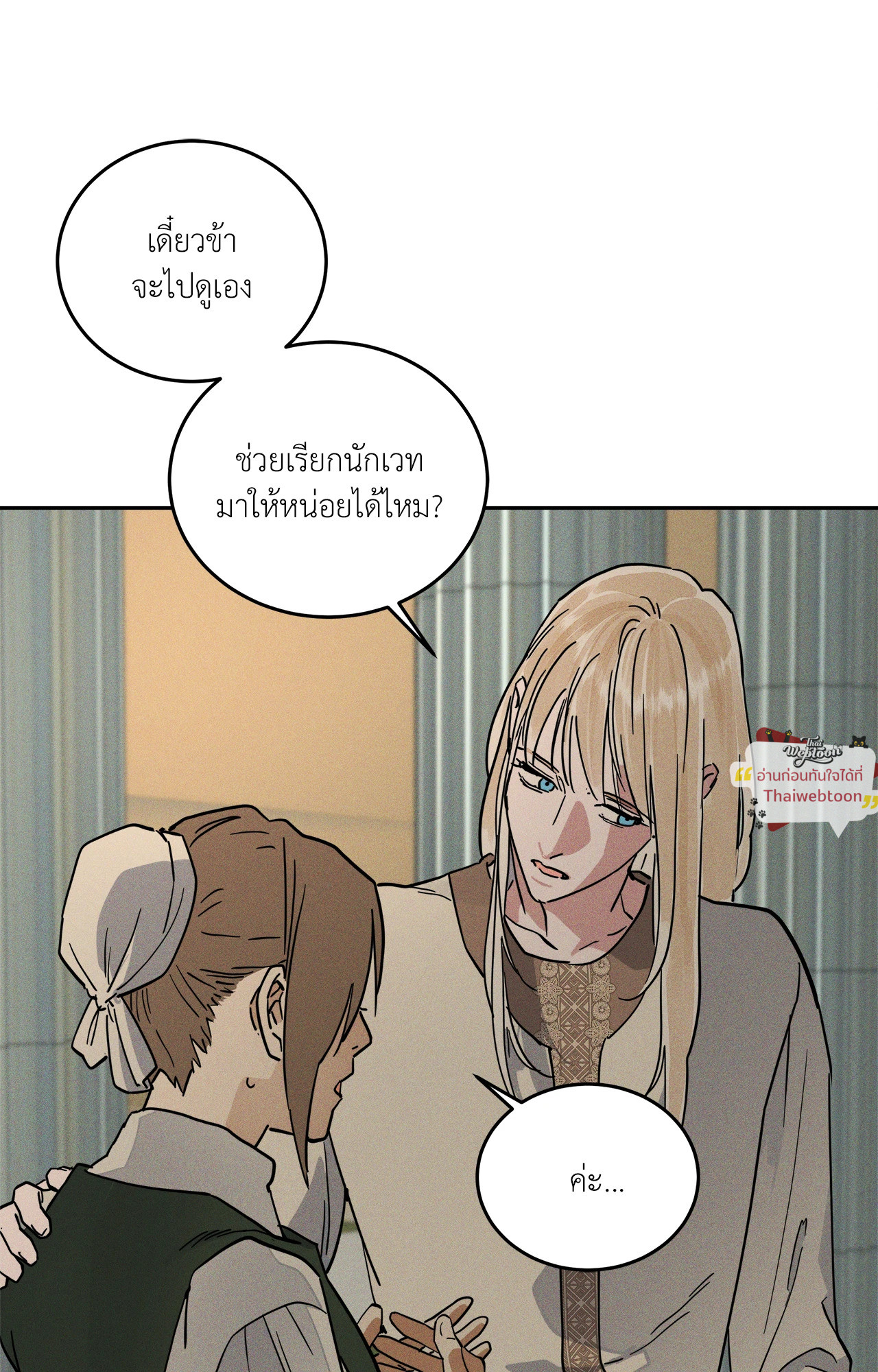 หน้า 56