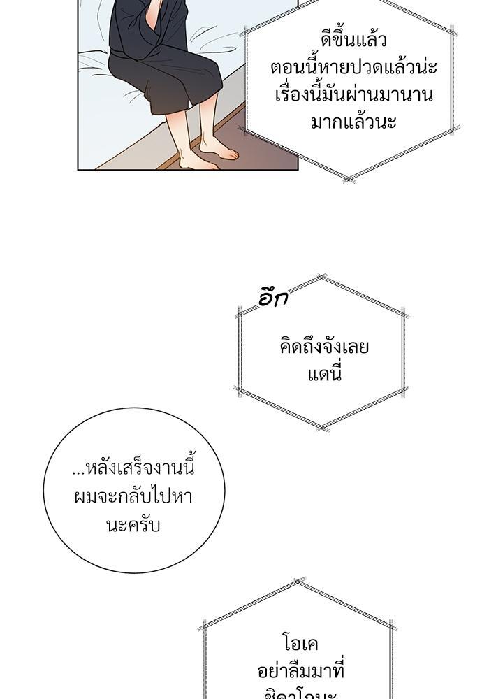 หน้า 49