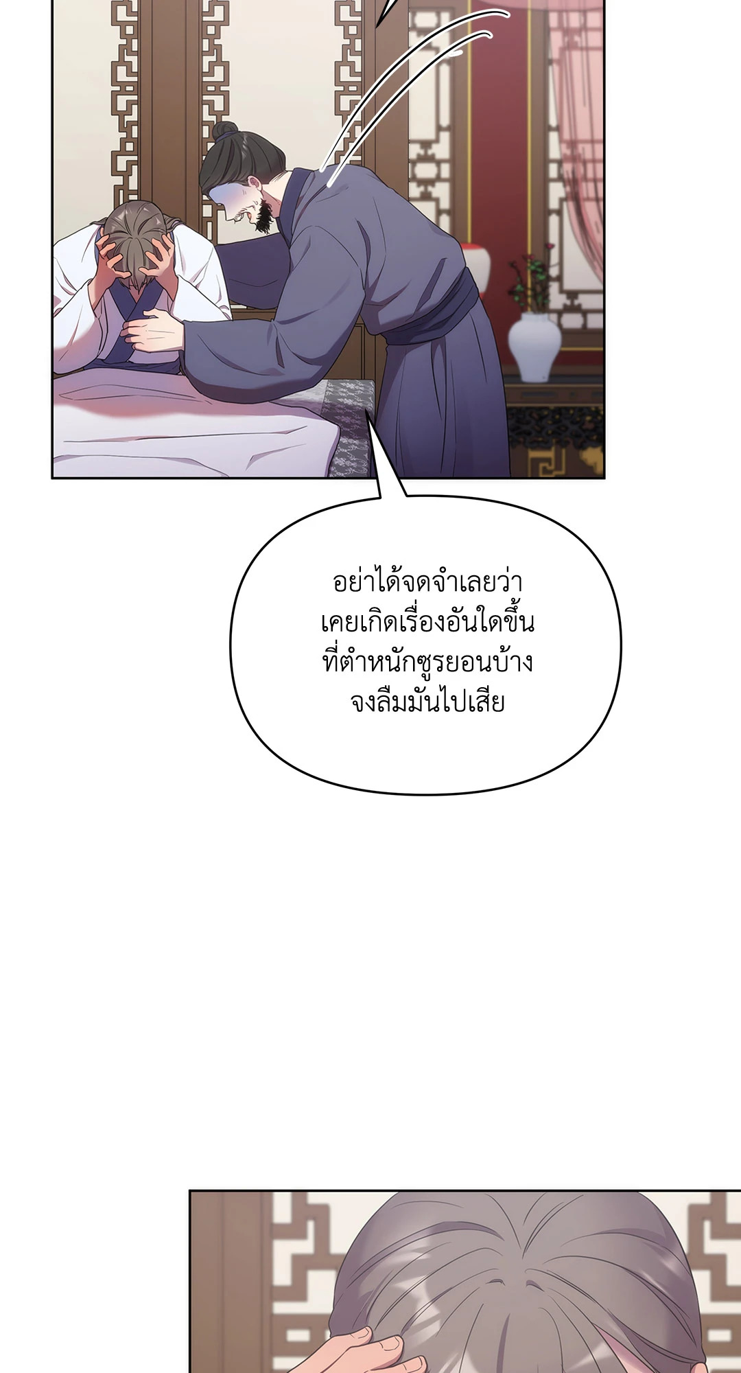 หน้า 69