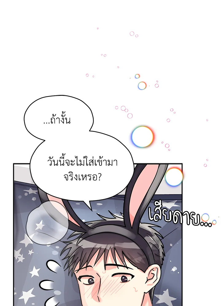 หน้า 105