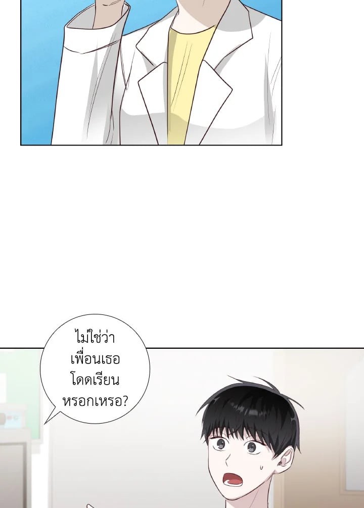 หน้า 69