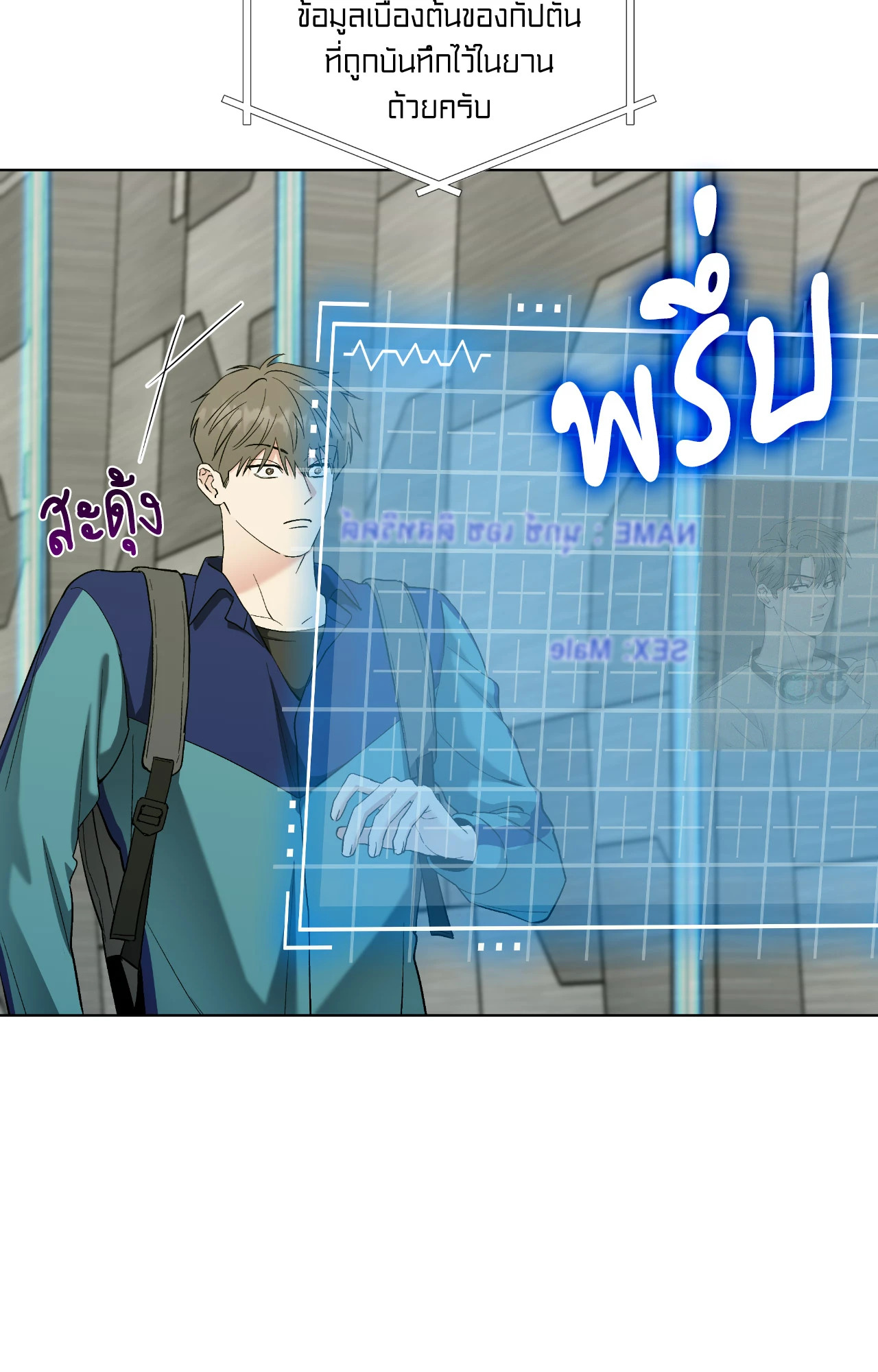 หน้า 64