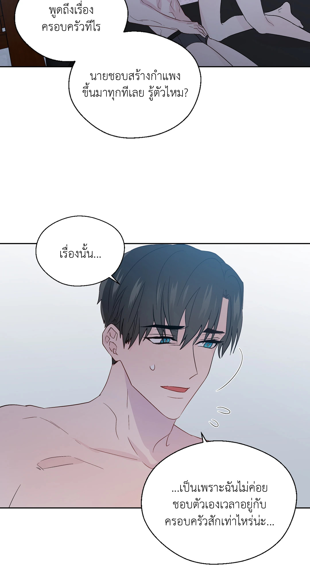 หน้า 29