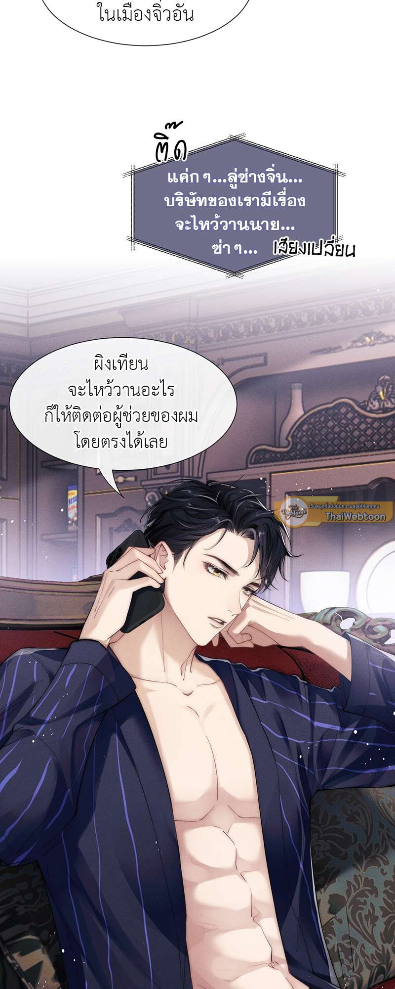 หน้า 25
