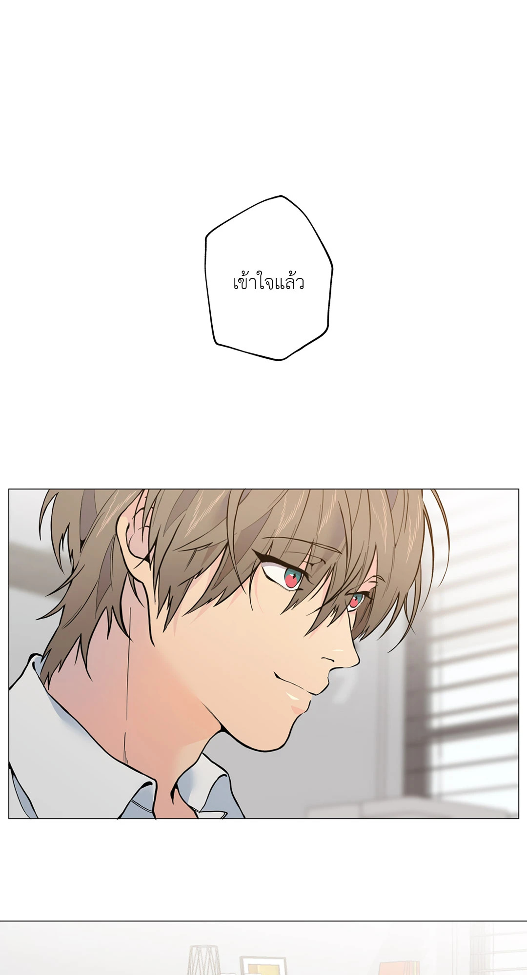 หน้า 74