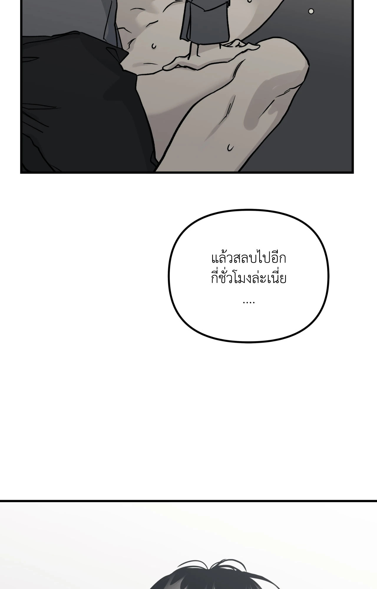หน้า 49