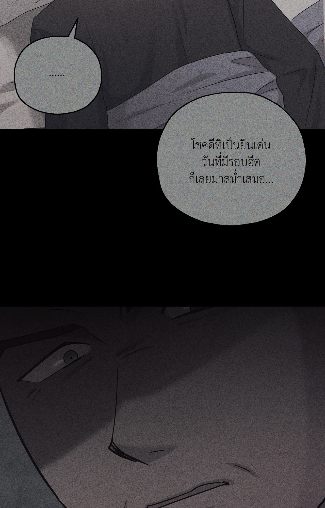 หน้า 78