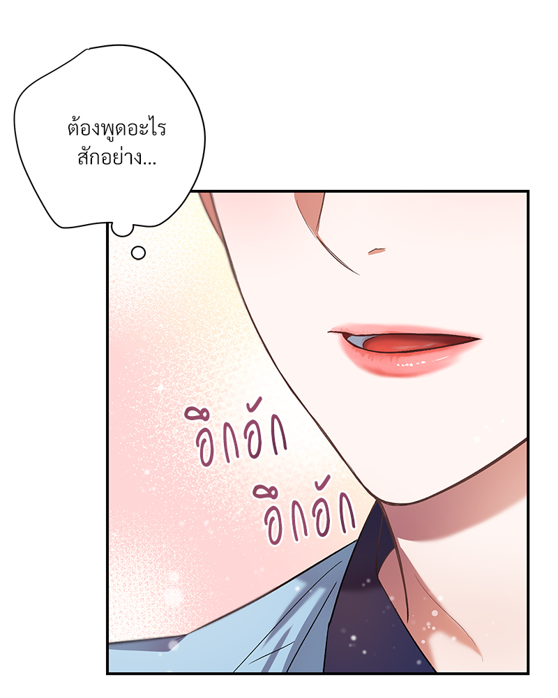 หน้า 73