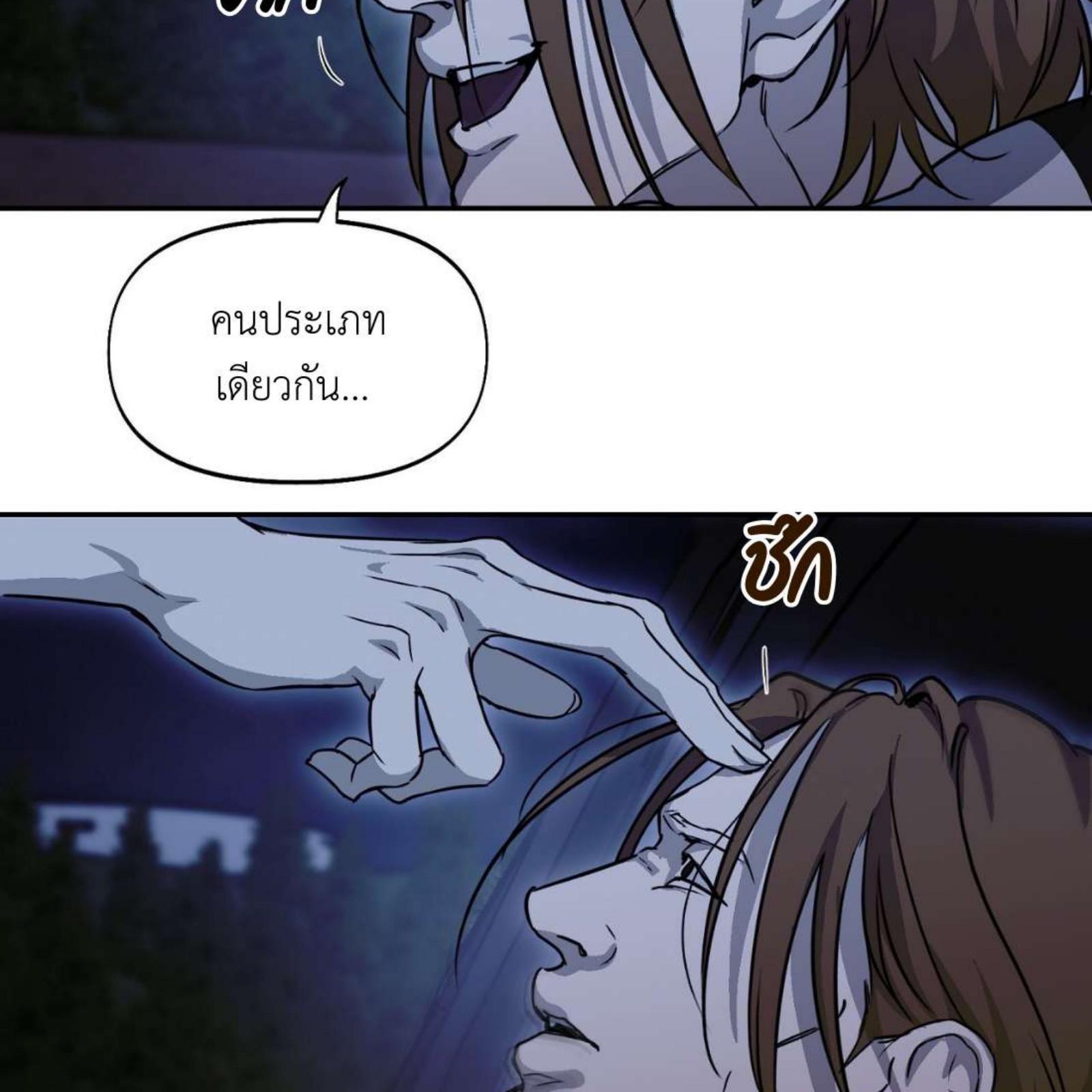 หน้า 140