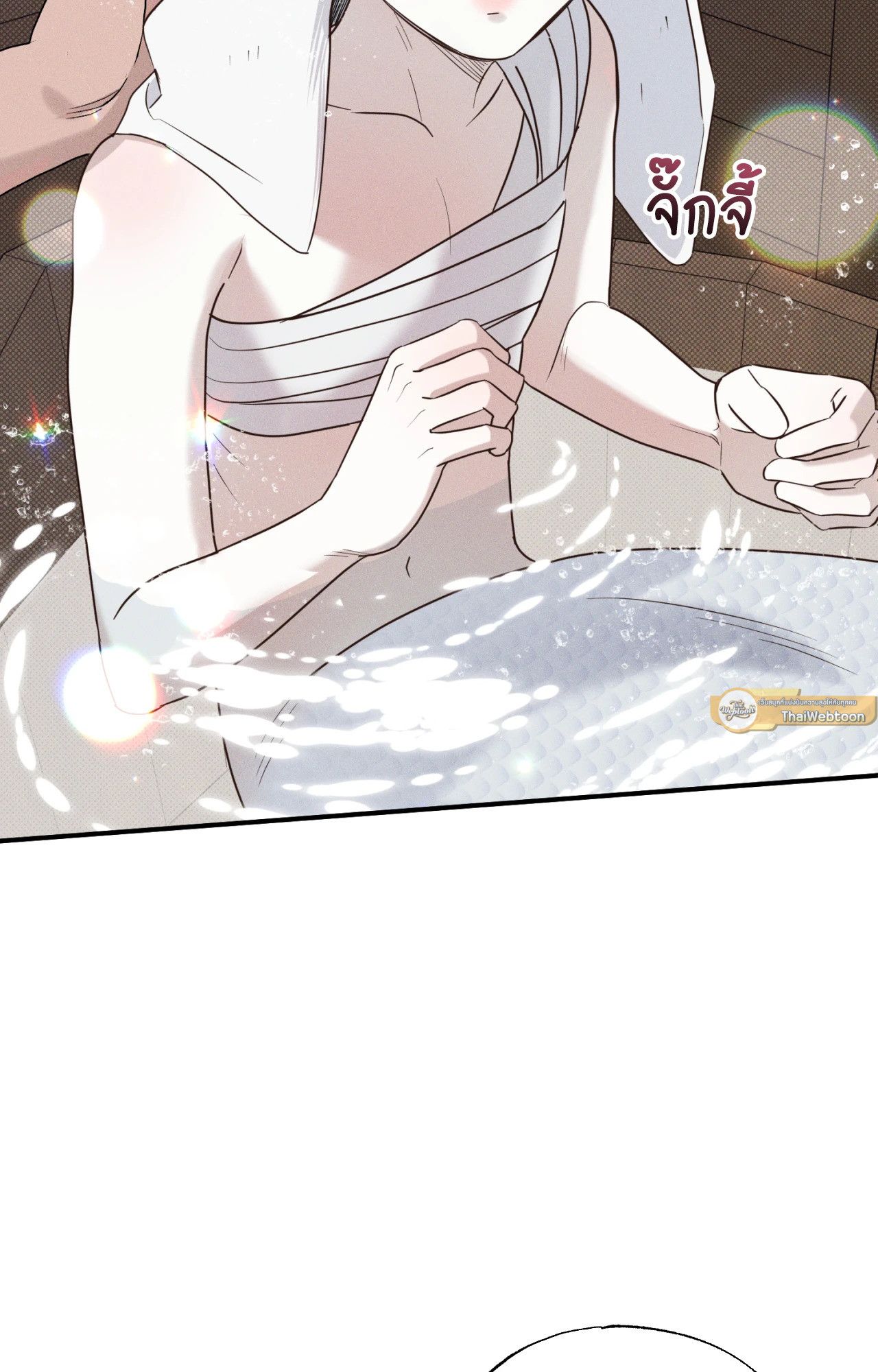 ห้วงฝันร้ายของนายเงือก | Hidden Depths (+R) ตอนที่ 25 - รูปที่ 2