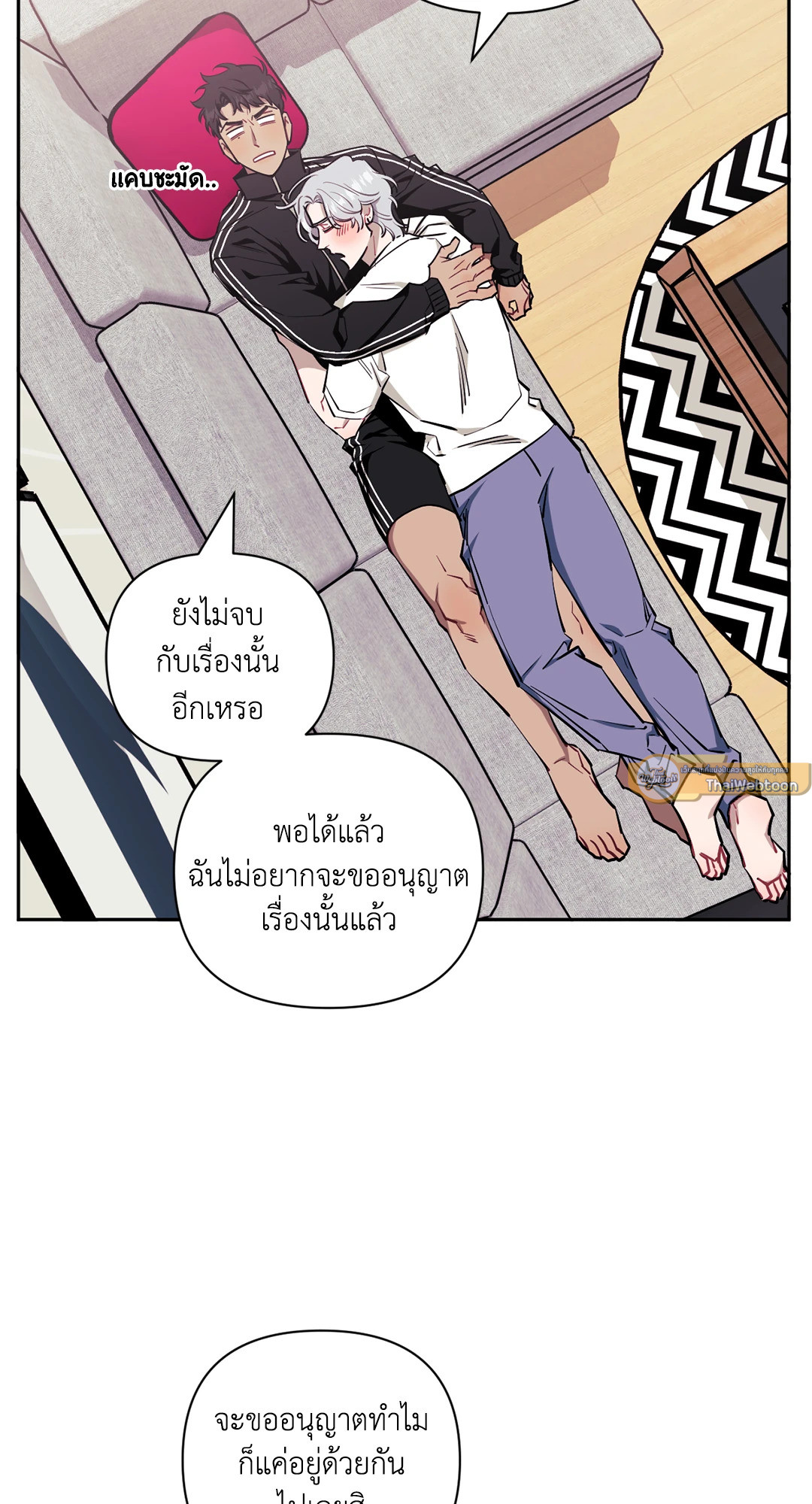 หน้า 23