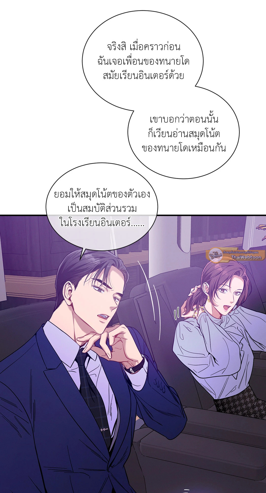 หน้า 63