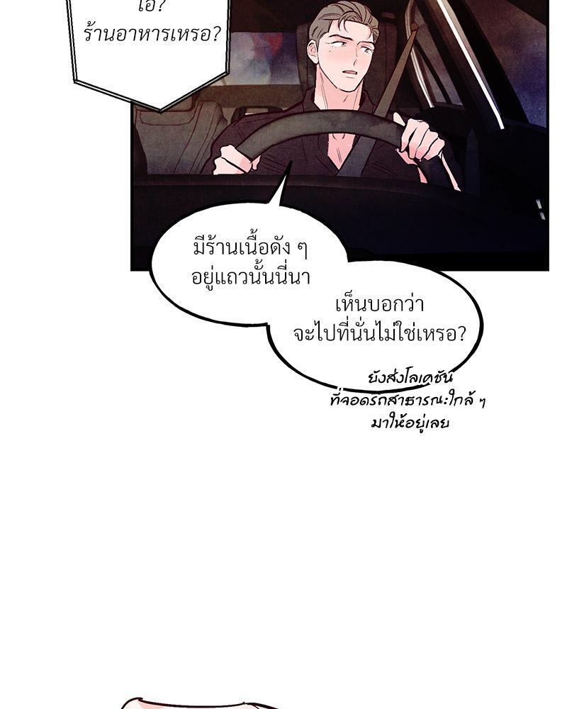 หน้า 97