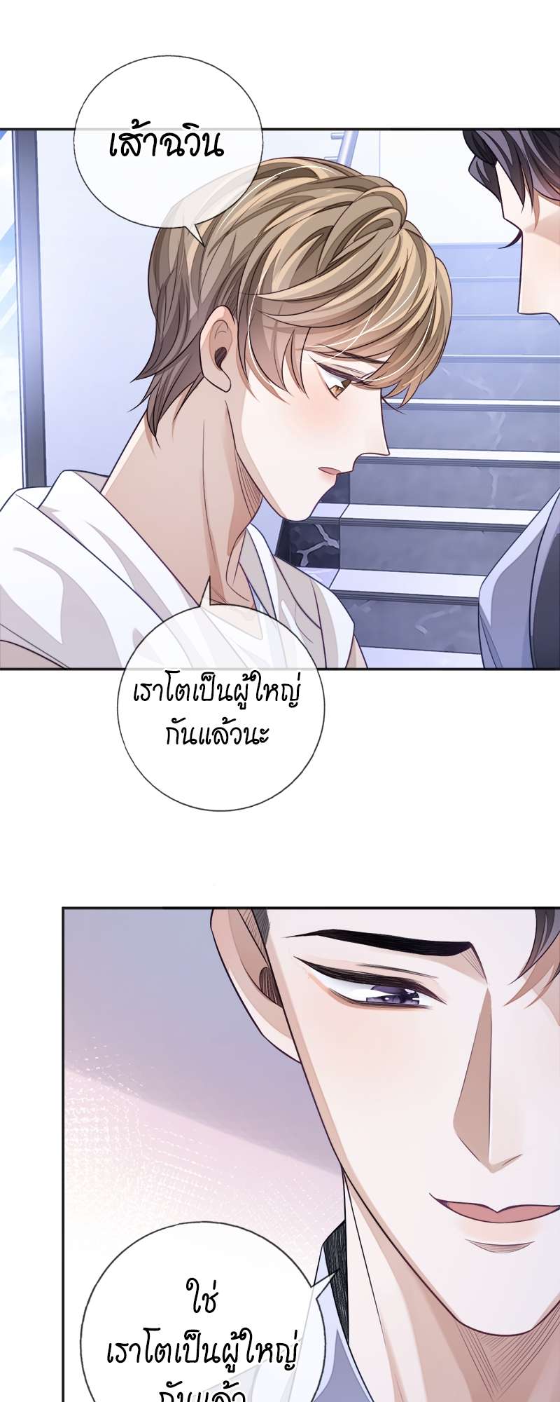 หน้า 27