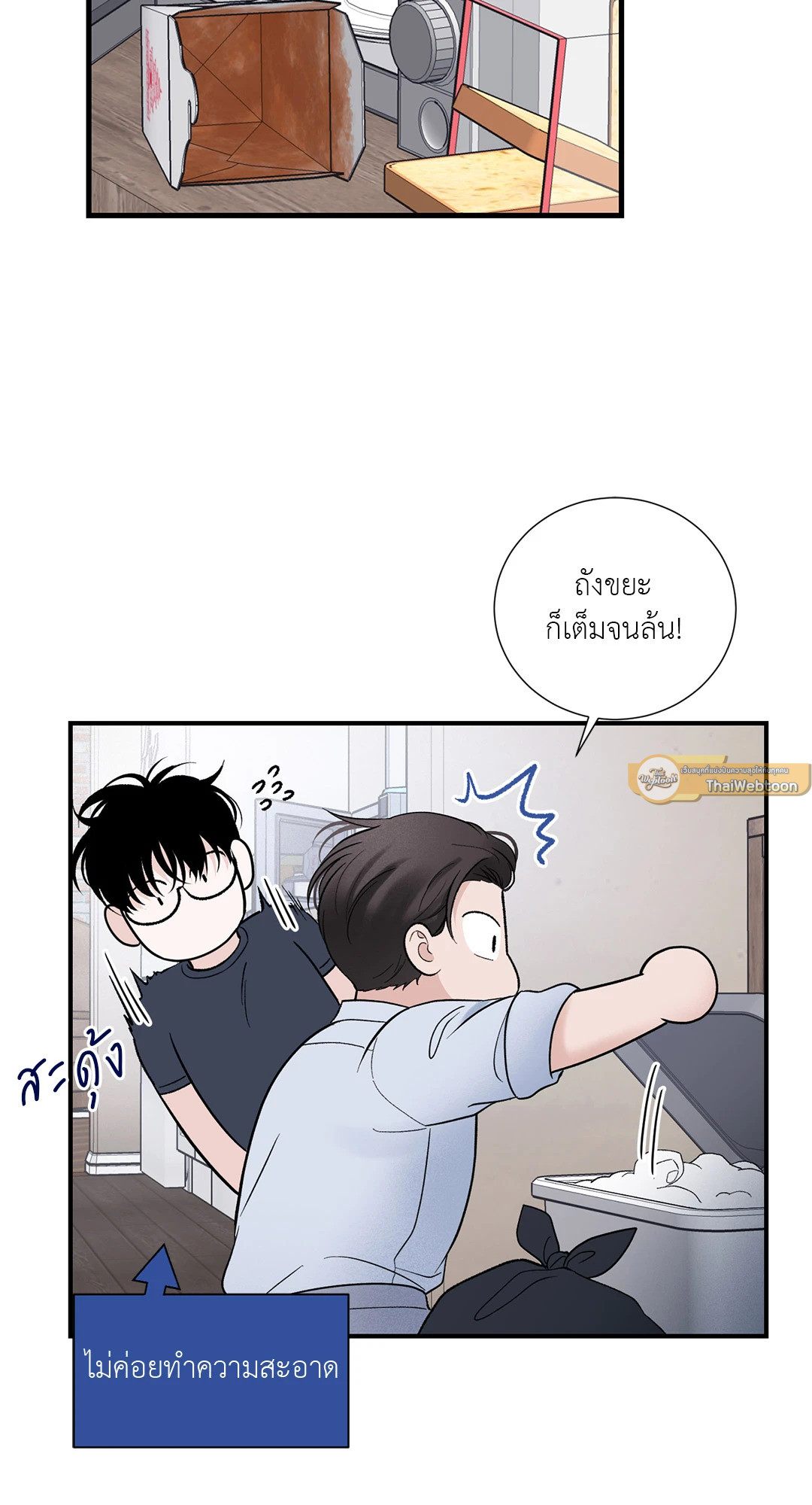 หน้า 37