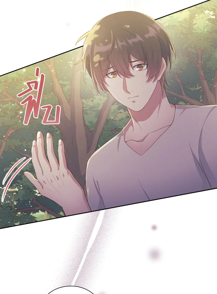 หน้า 70
