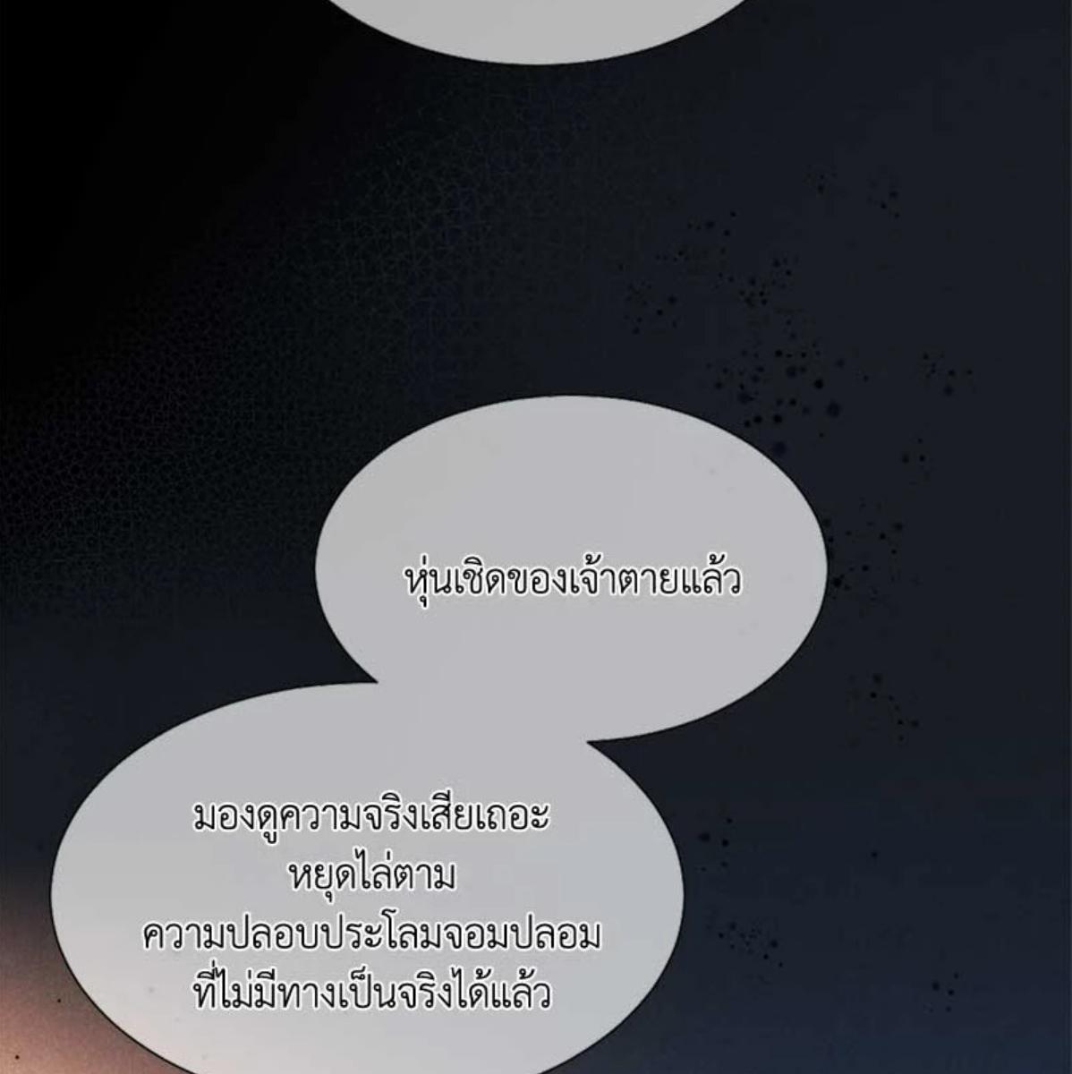 หน้า 83