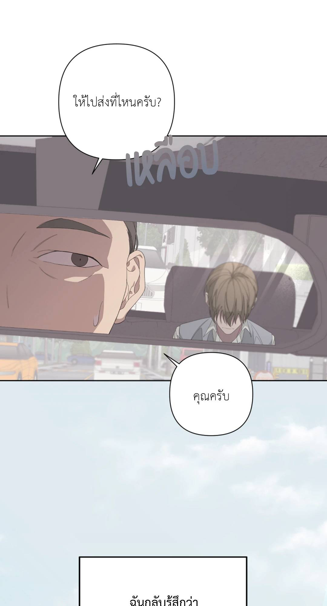 หน้า 62