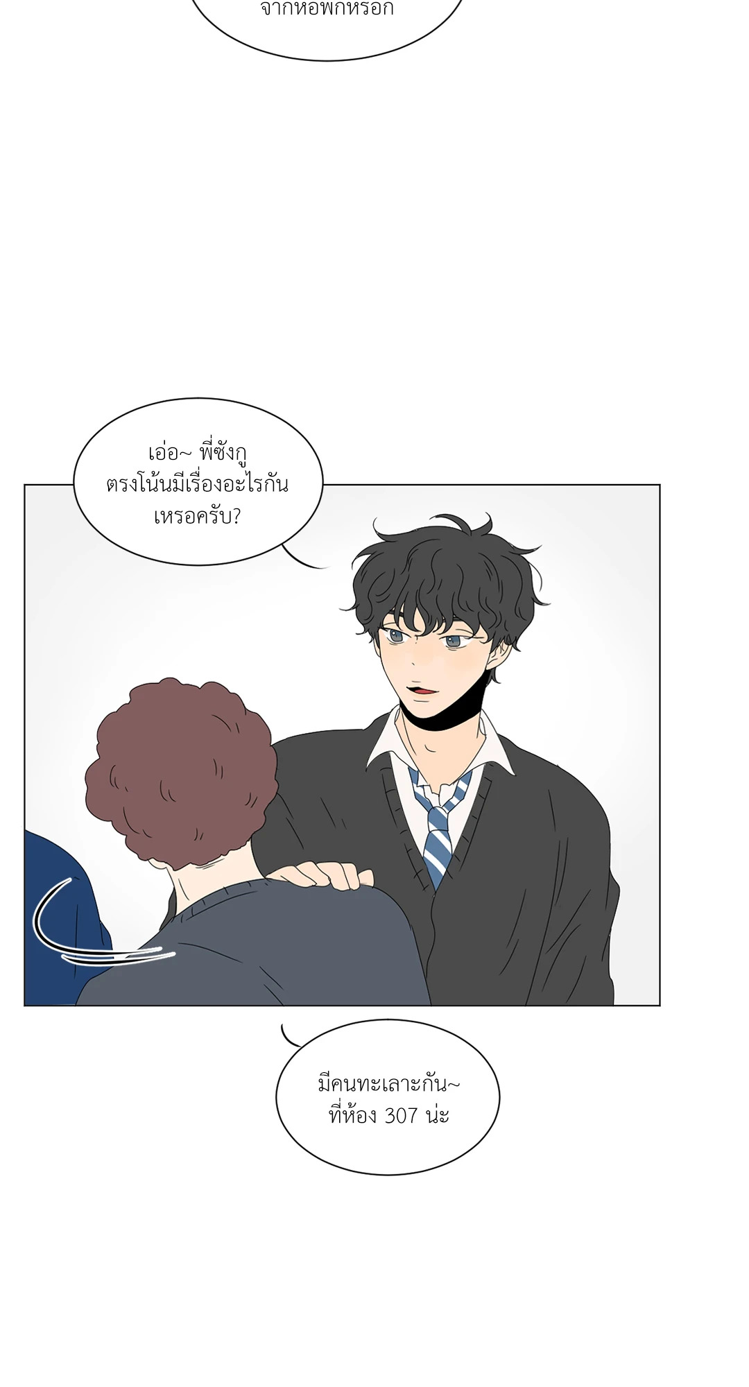 หน้า 38