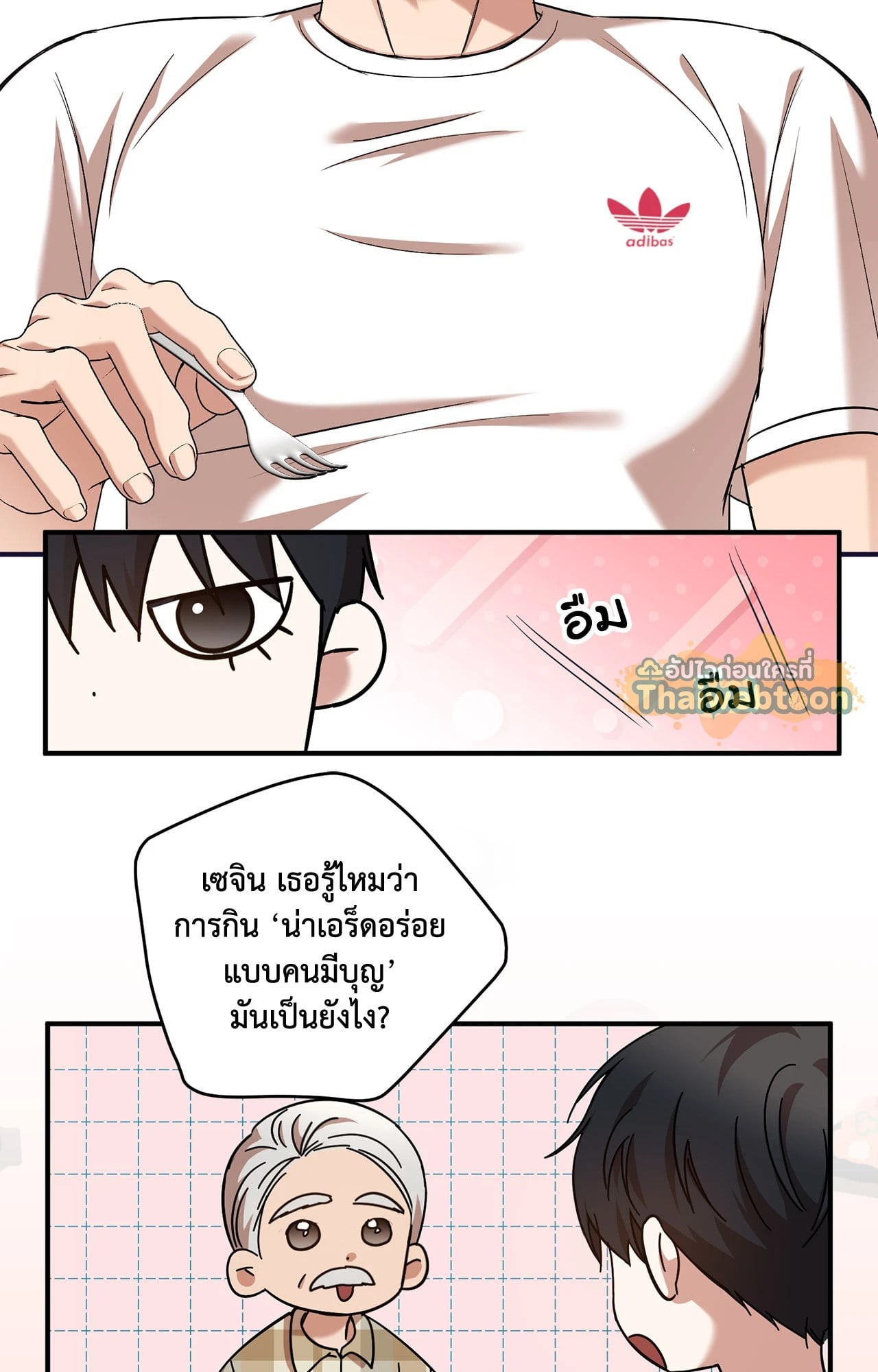 หน้า 26
