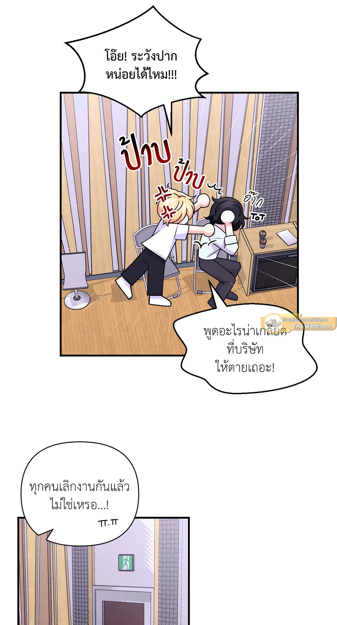 หน้า 36