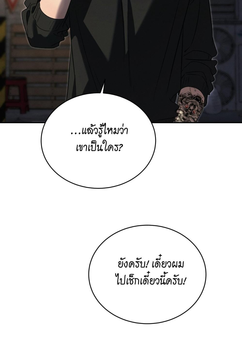 หน้า 108