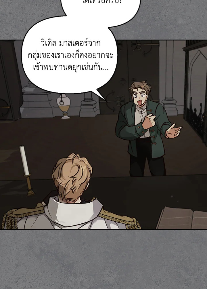 หน้า 86