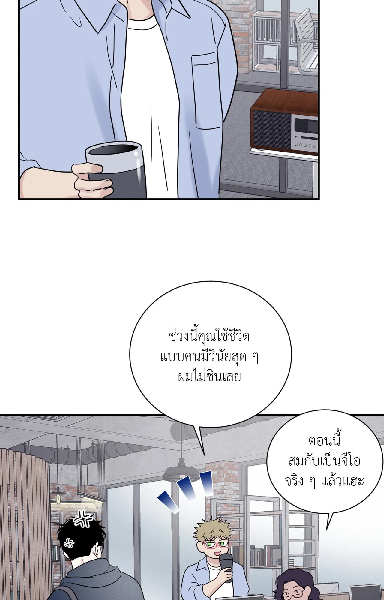 หน้า 43
