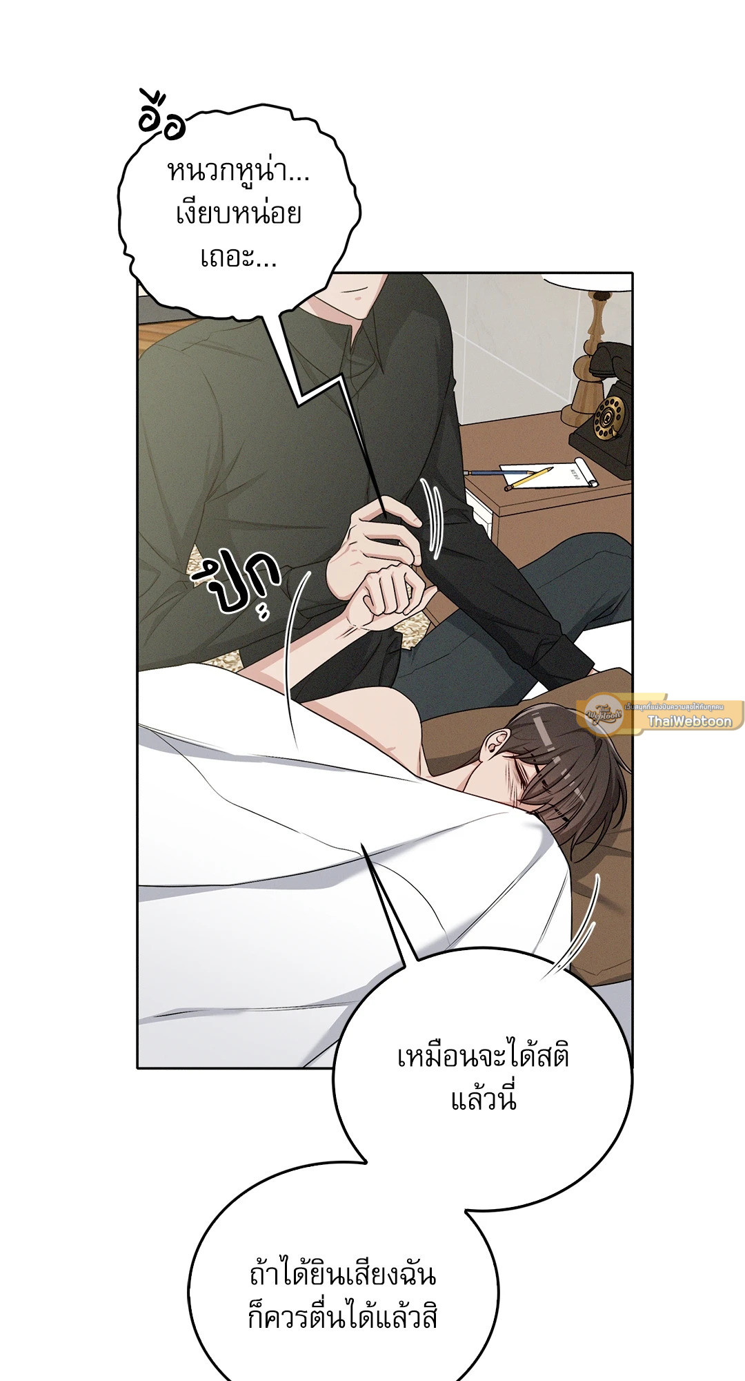 หน้า 58