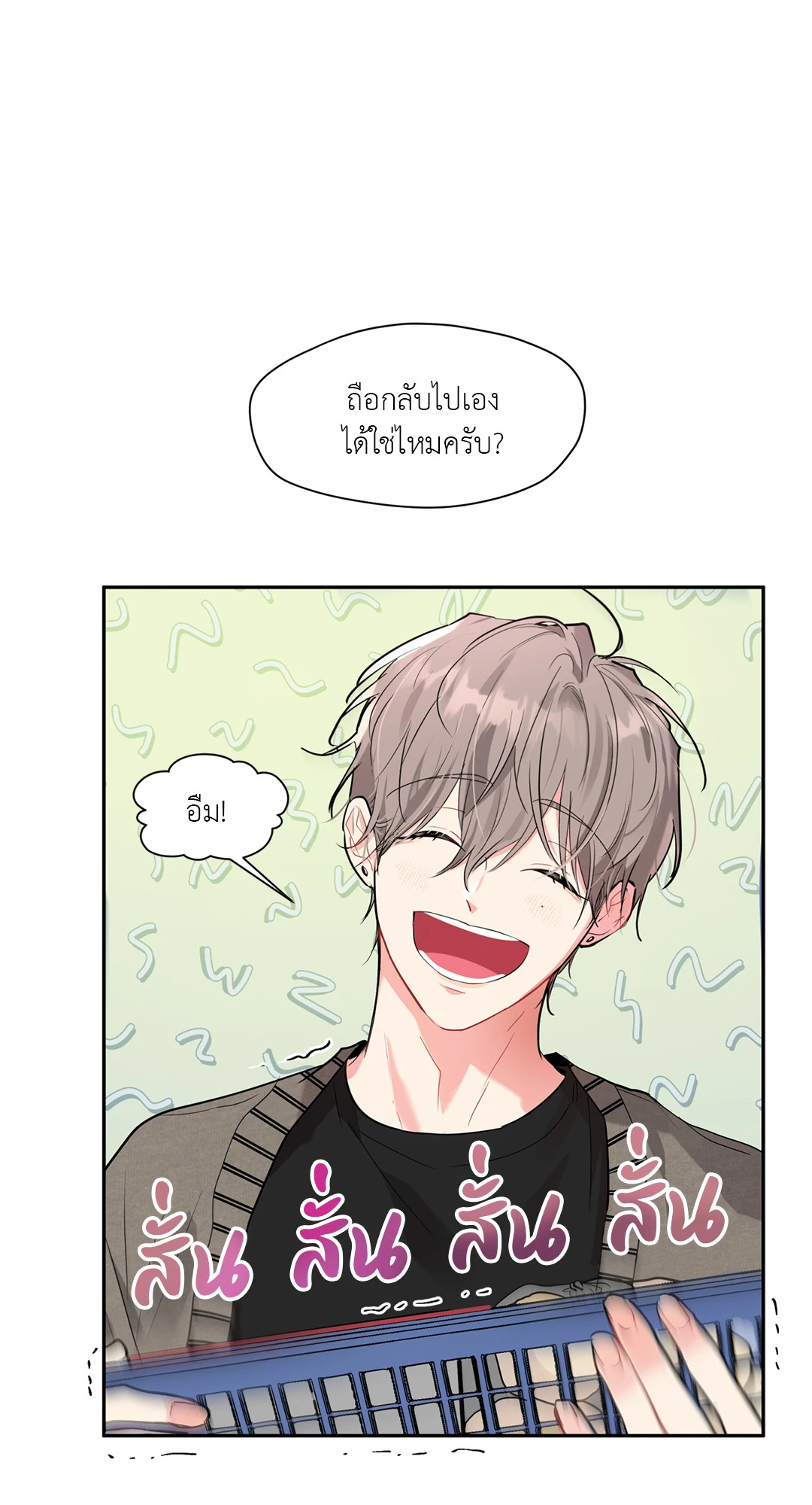 หน้า 39