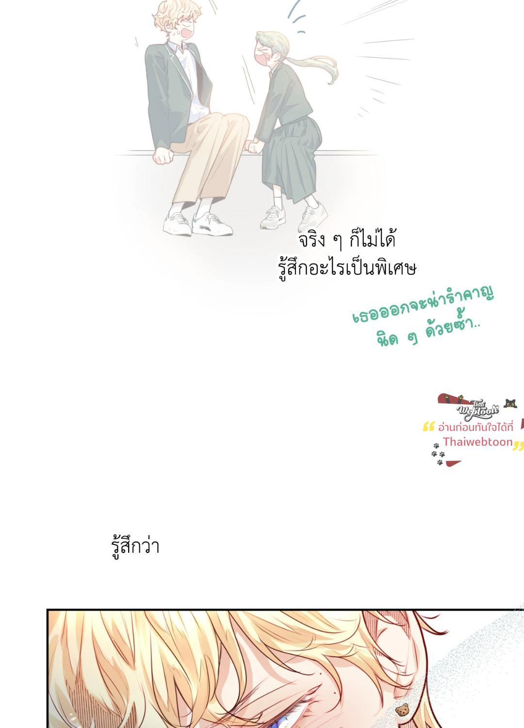 หน้า 61