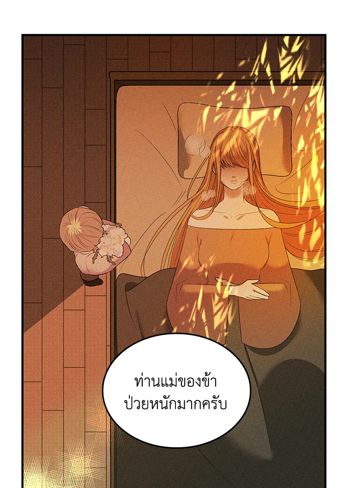 หน้า 74