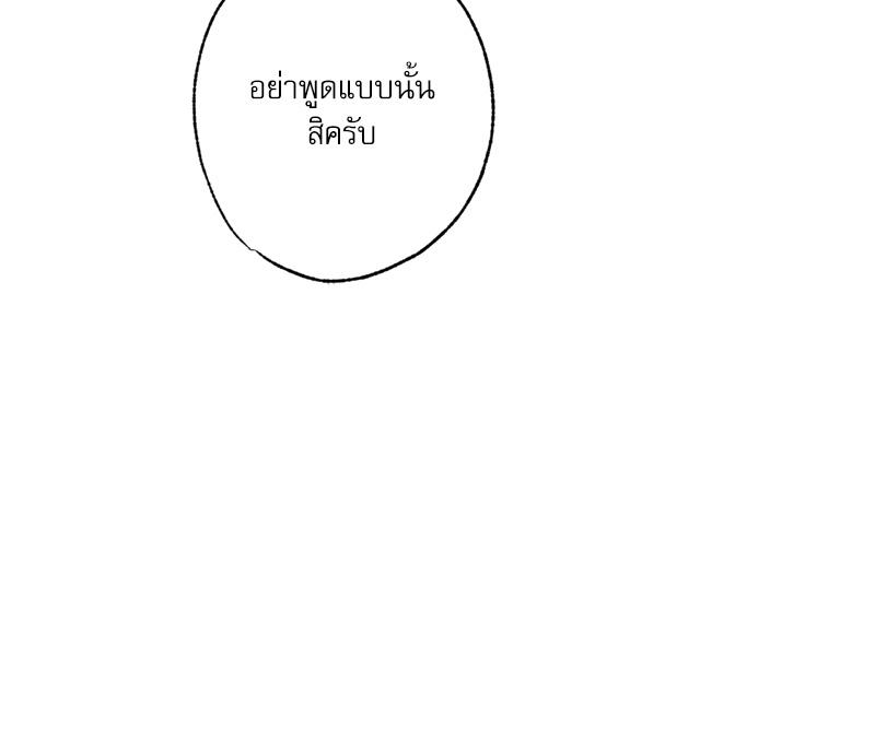 หน้า 130