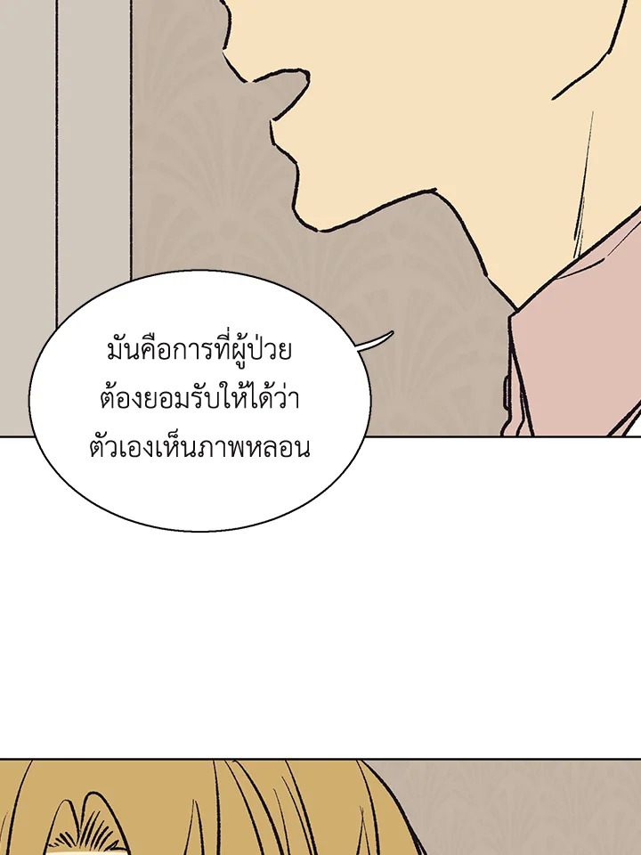 หน้า 74