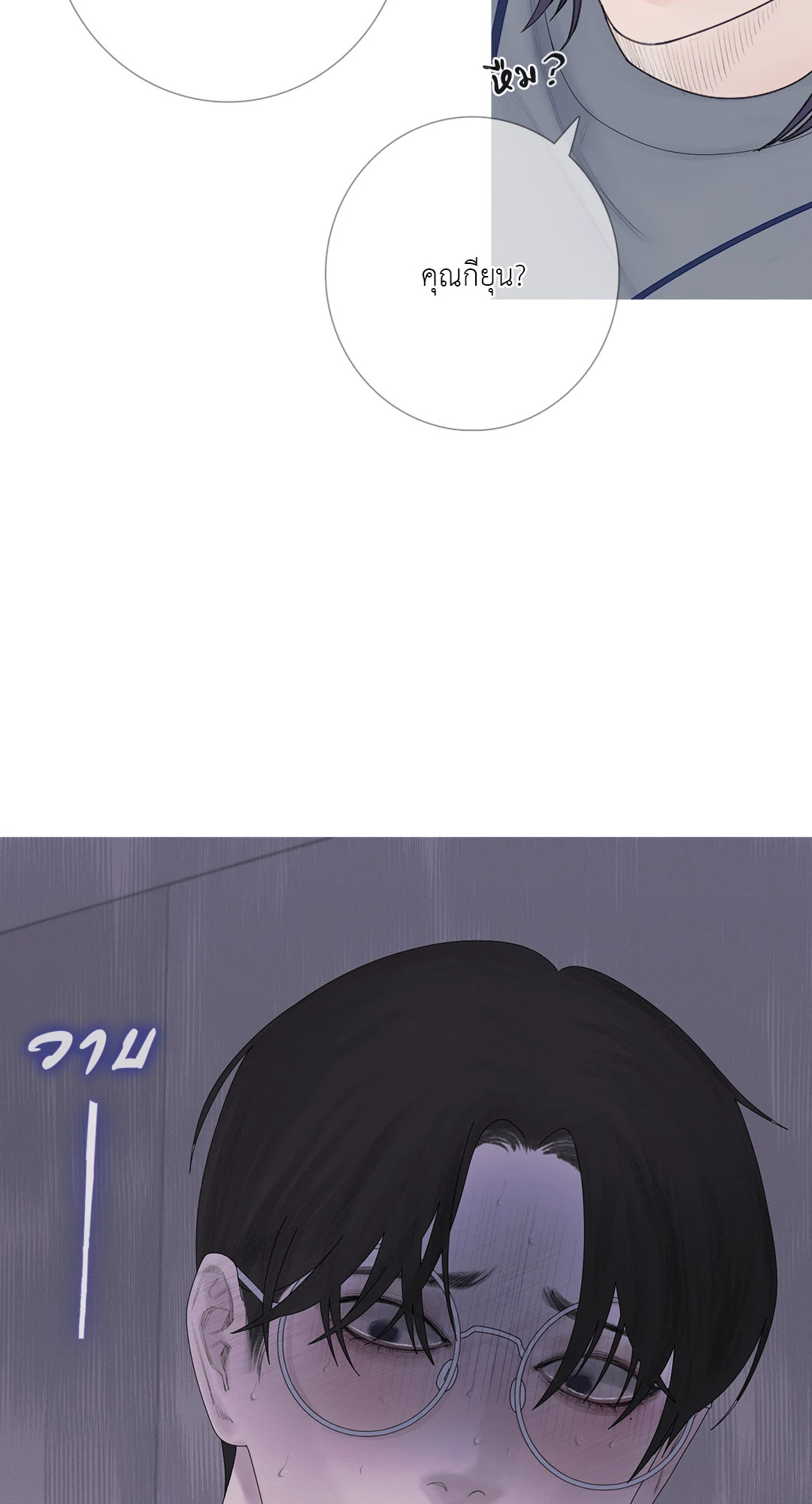 หน้า 70
