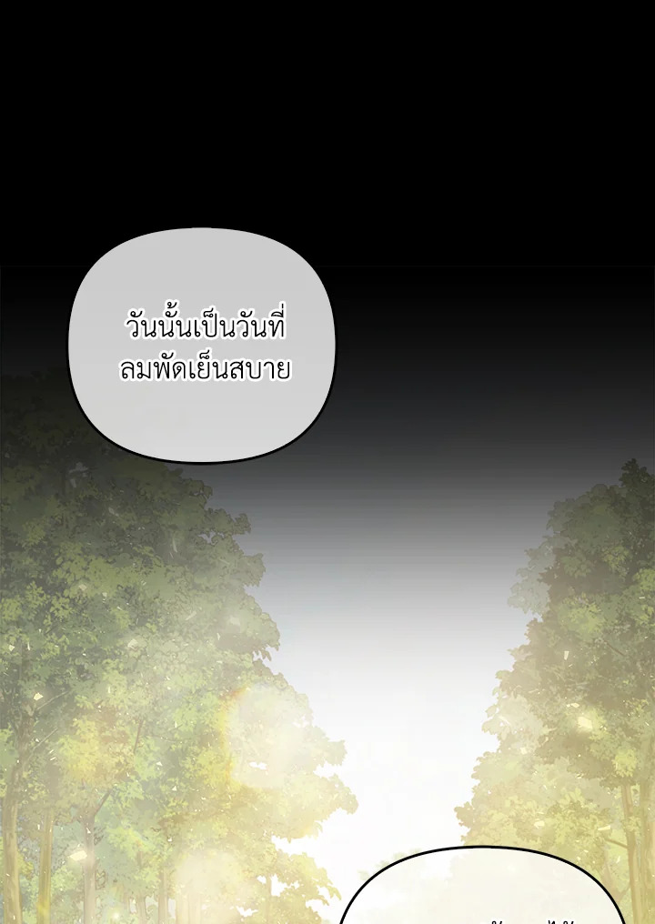 หน้า 112