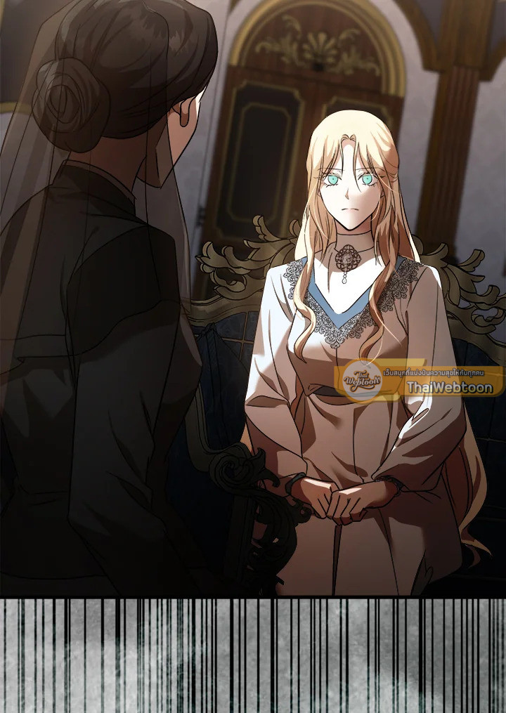 ชีวิตที่สองของนางร้าย | The Villainess Lives Twice ตอนที่ 167 - รูปที่ 2