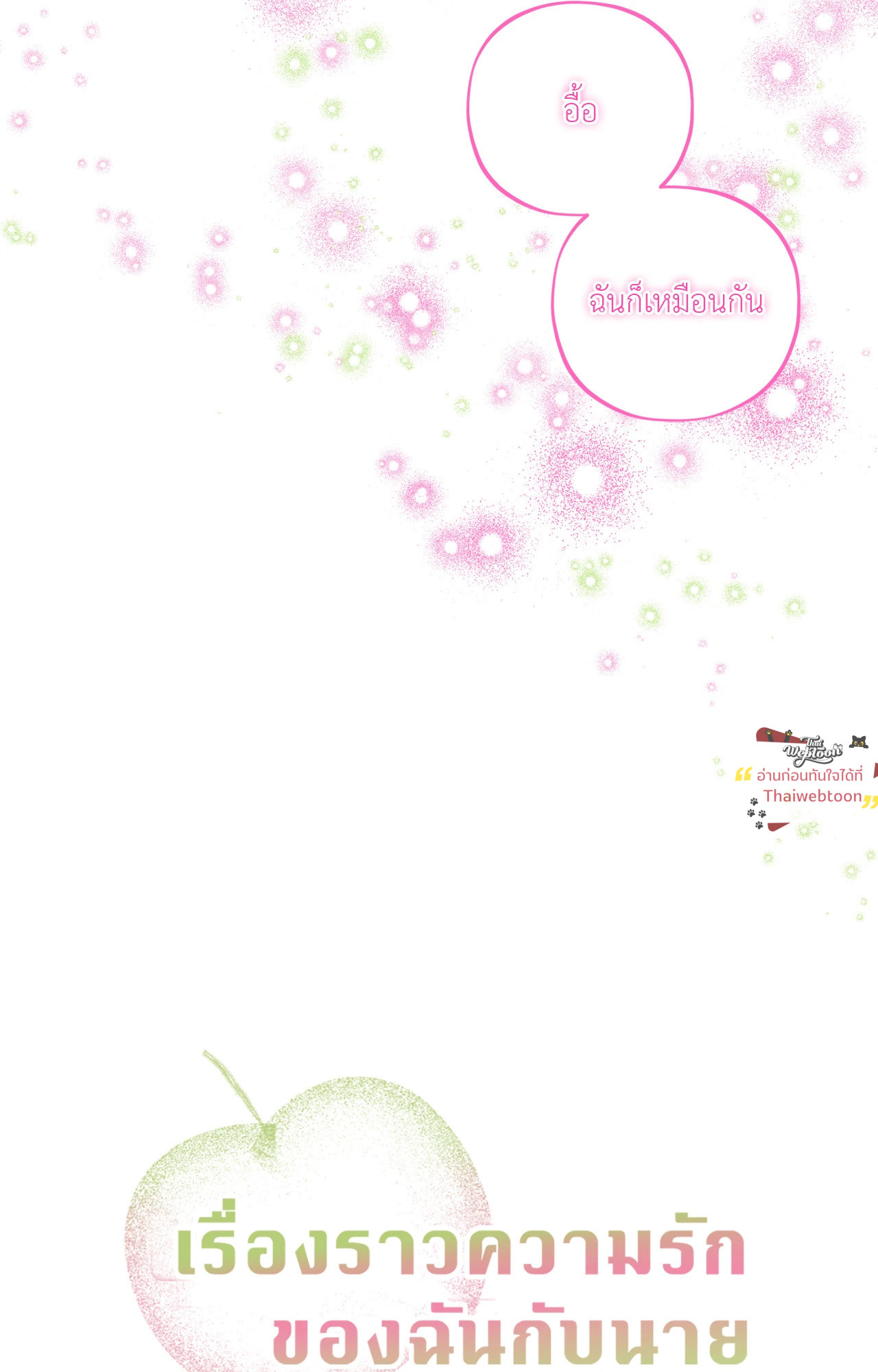 หน้า 95