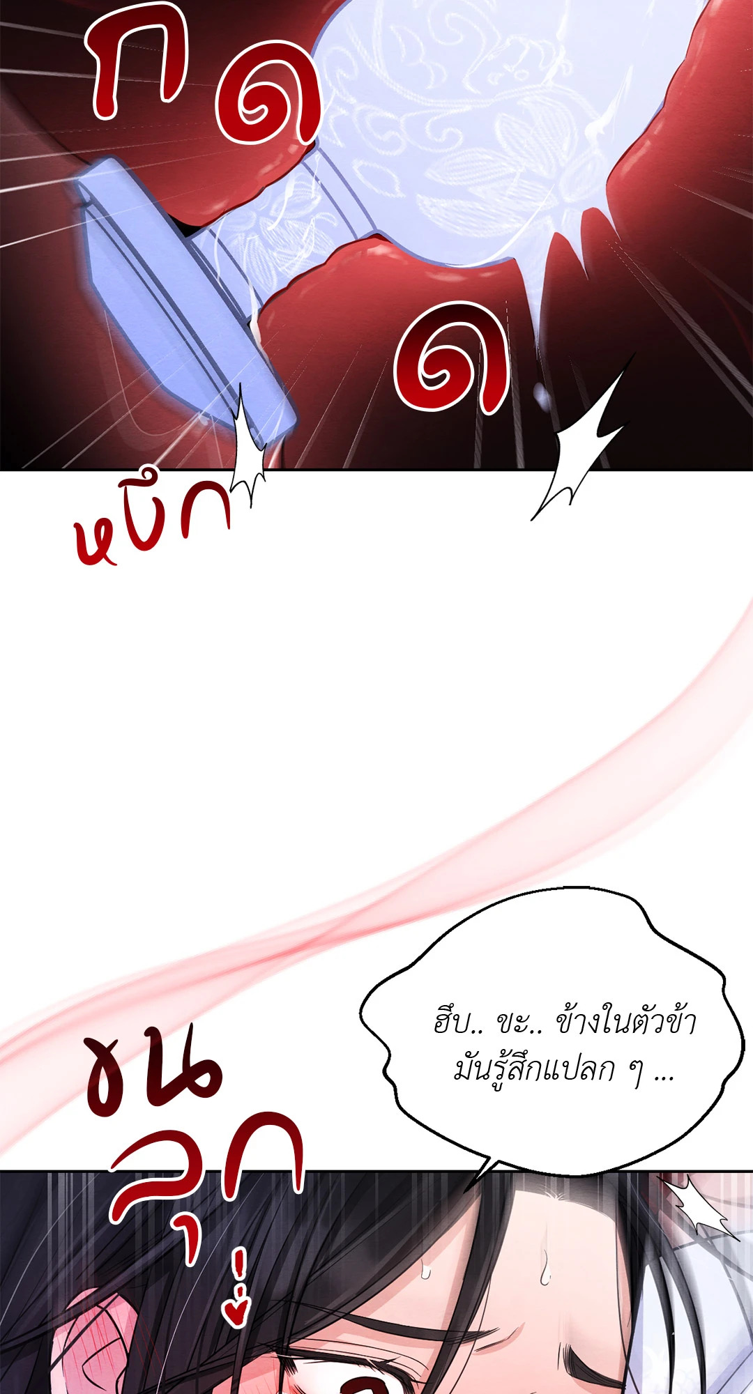 หน้า 49