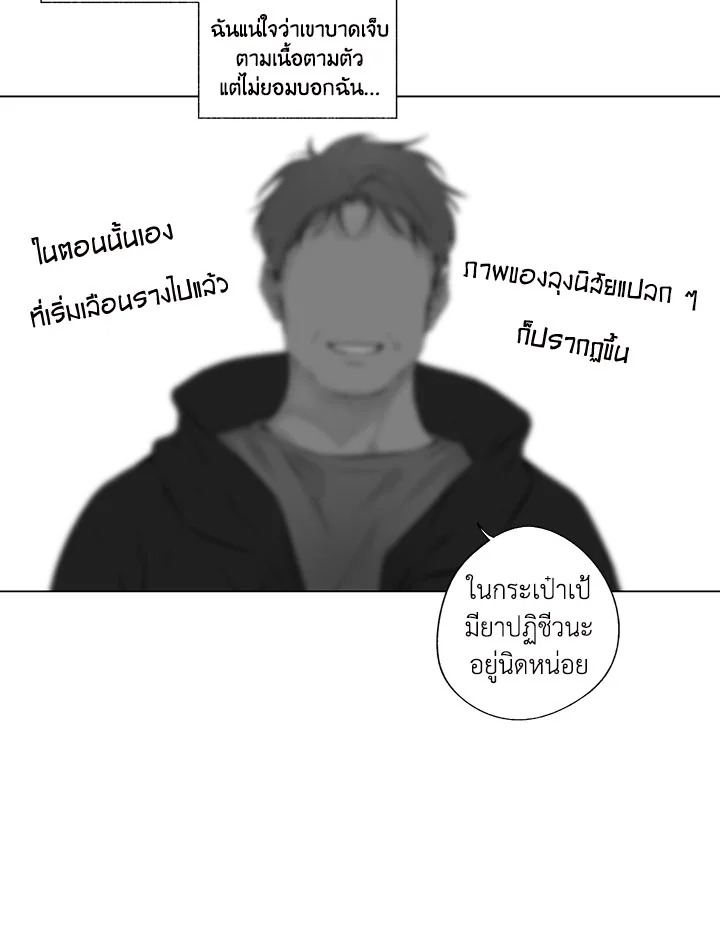 หน้า 32