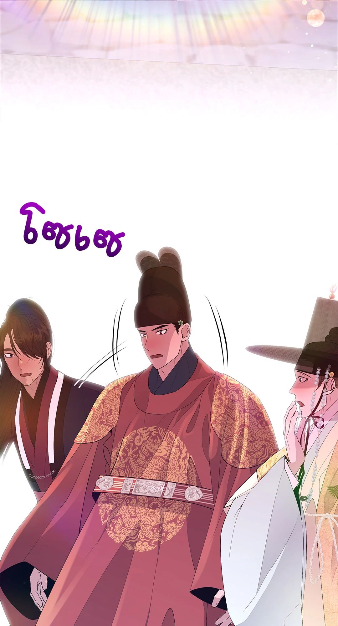 หน้า 71